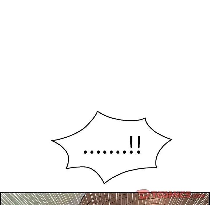 致命的你第38话