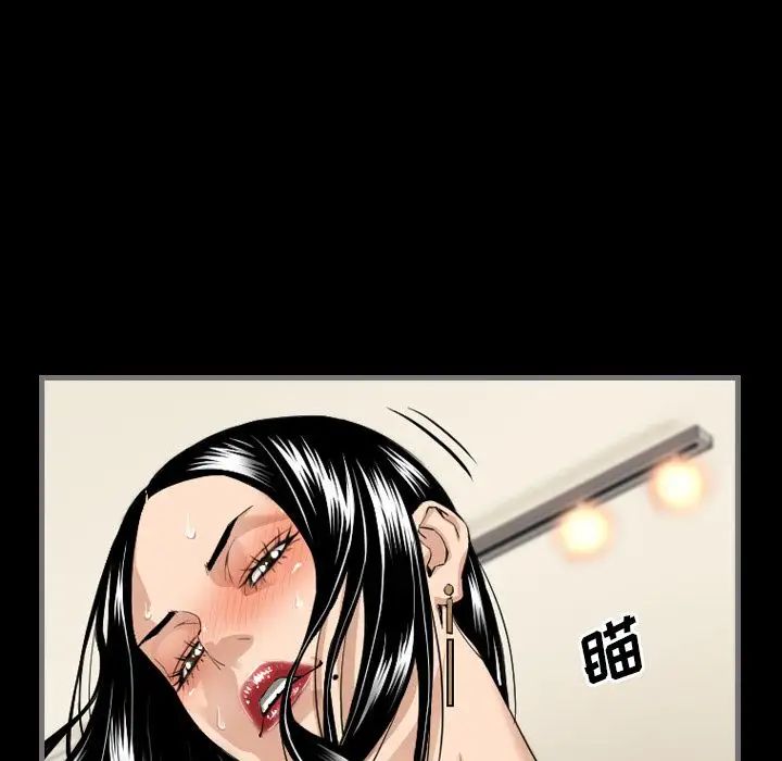 最後的男人第6話