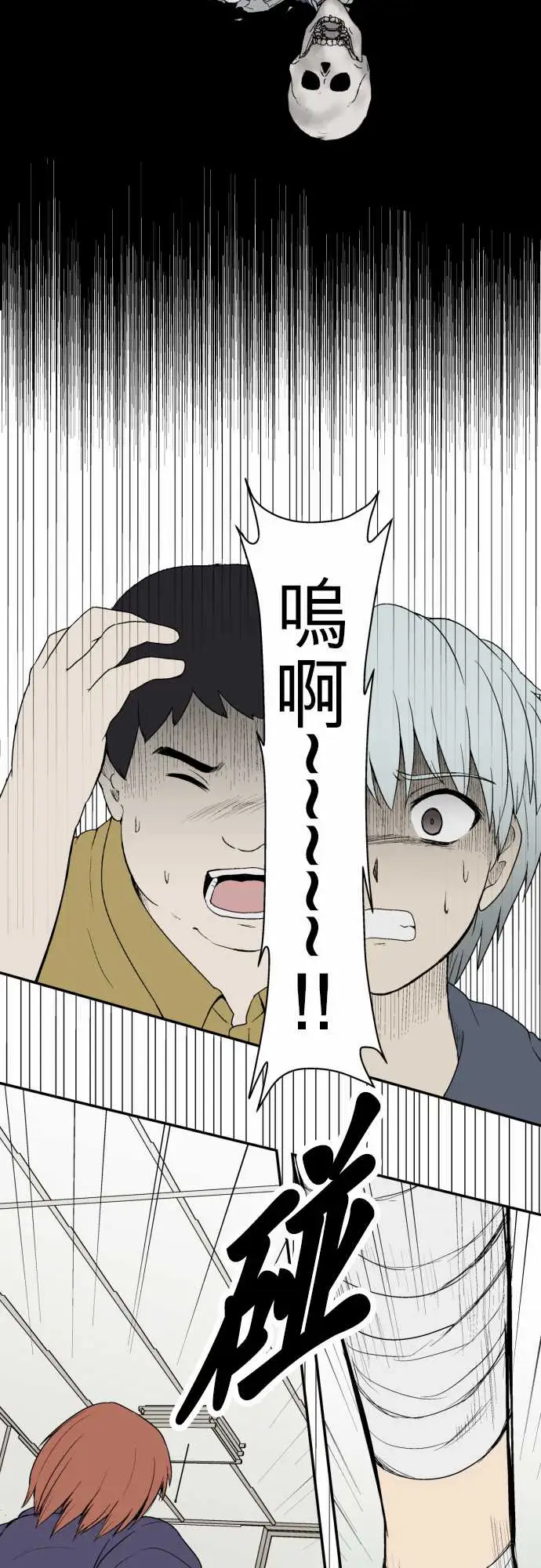 鬼来讯第7话解读4/4