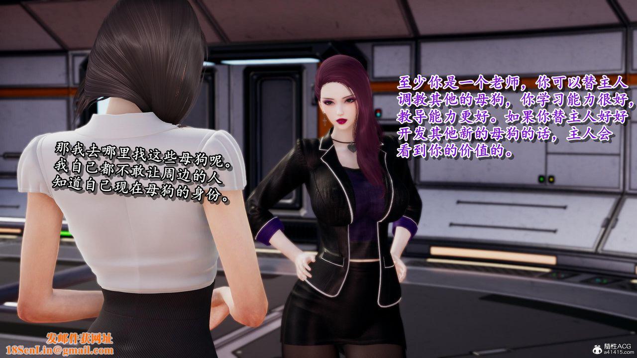 [3D]奴役三界人间第36话