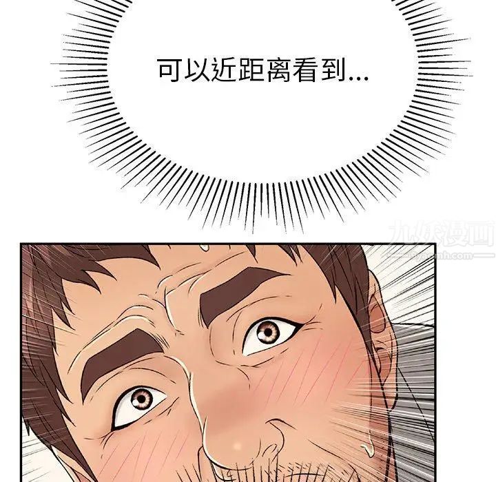 致命的你第38话