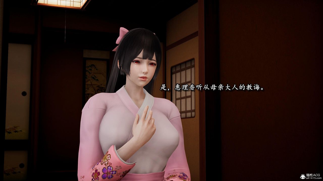 [3D]奴役三界人间第37话