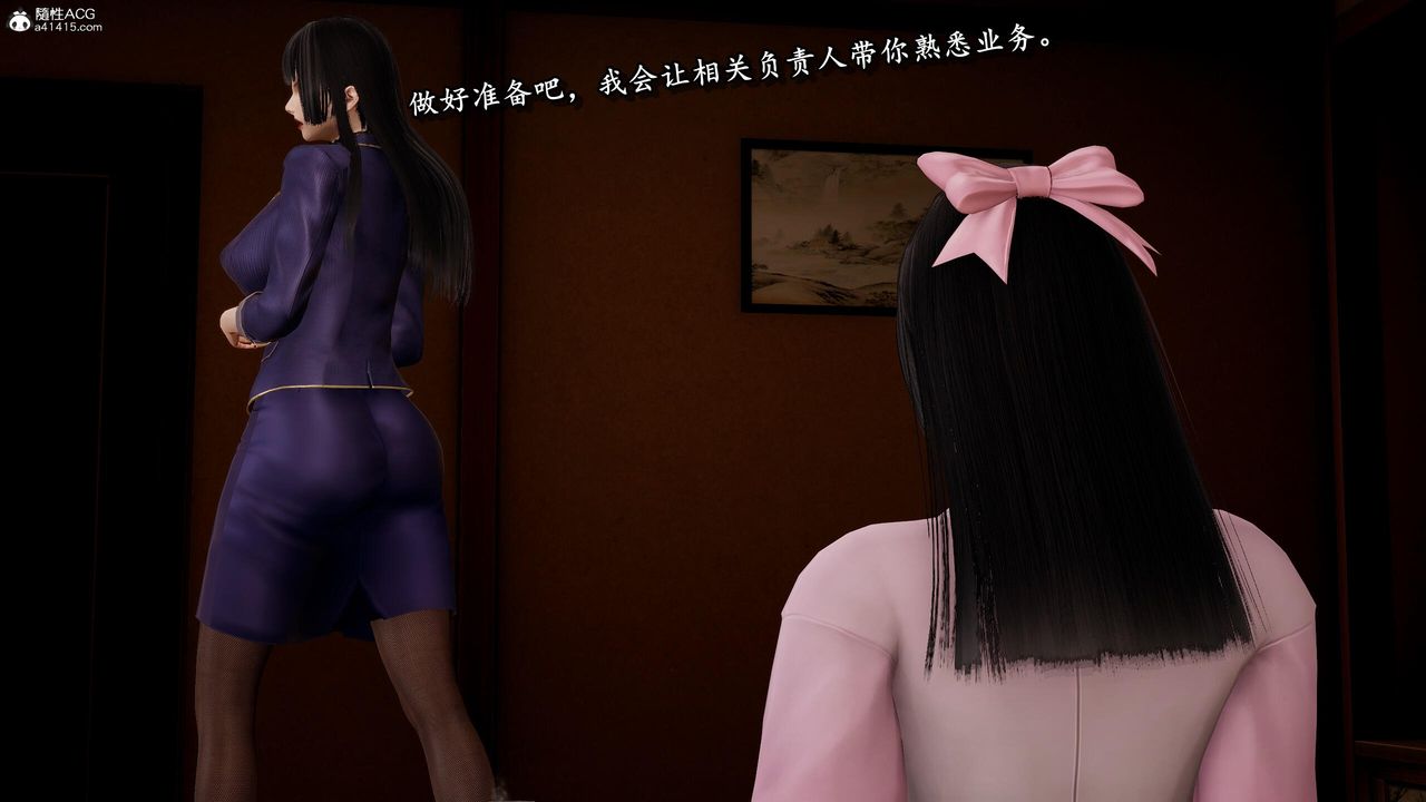 [3D]奴役三界人间第37话