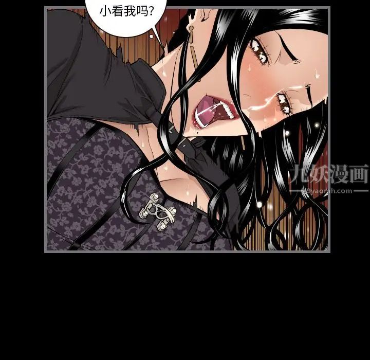 最后的男人第7话