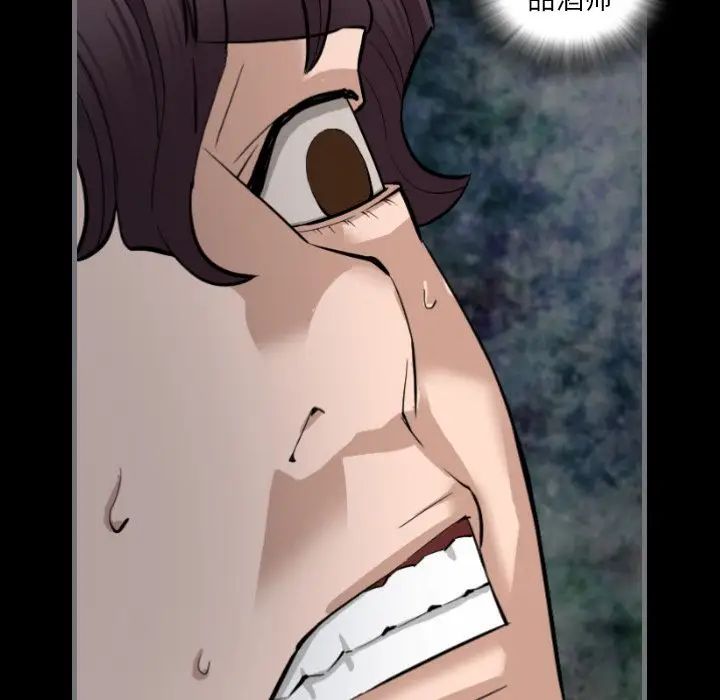 最后的男人第7话