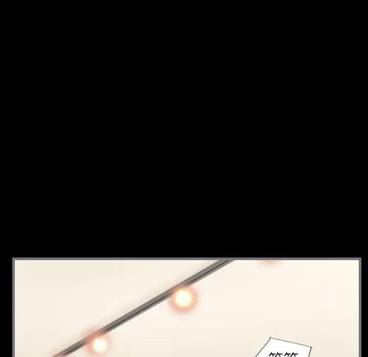 最后的男人第7话