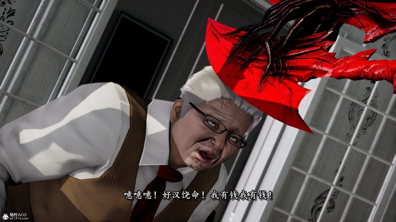 [3D]奴役三界人间第37话