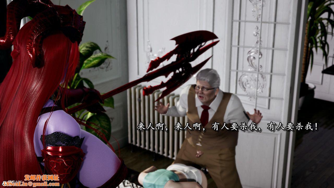 [3D]奴役三界人间第37话