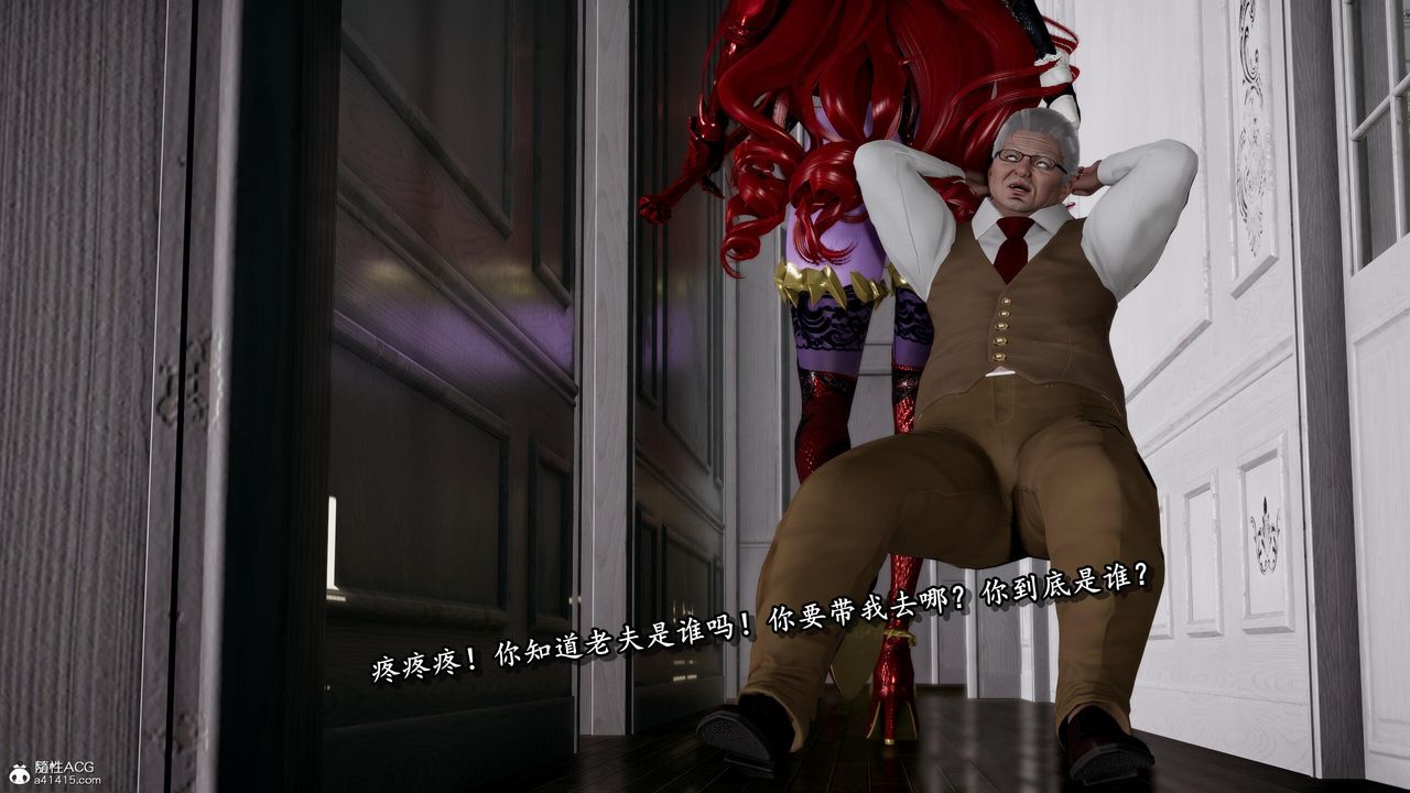 [3D]奴役三界人间第37话