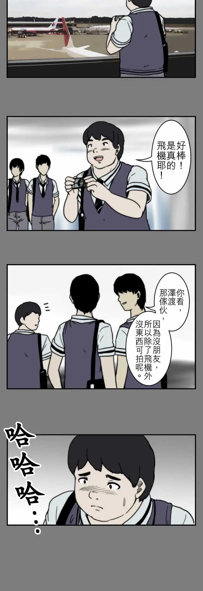 鬼来讯第9话选择2/5