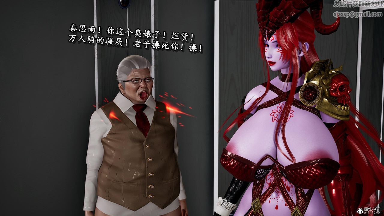 [3D]奴役三界人间第38话