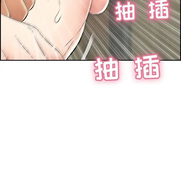 致命的你第39话