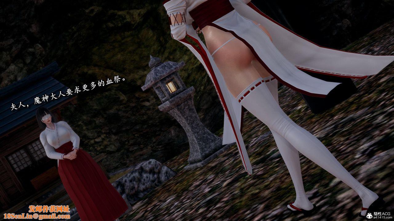 [3D]奴役三界人间第38话