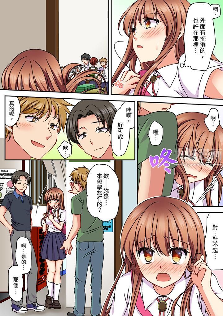 求你不要戳弄我的私处…！隔着内裤的淫乱刺激。深陷进去的秒潮性爱第16话