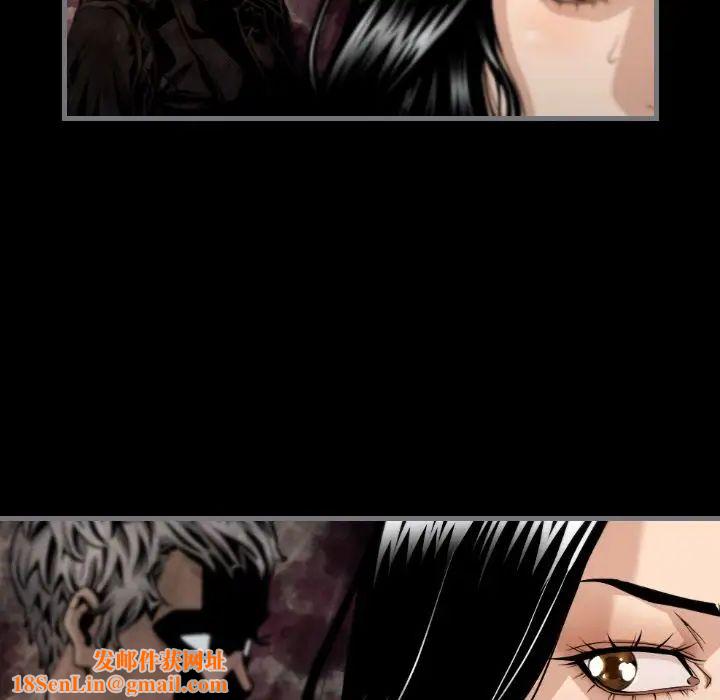 最后的男人第8话