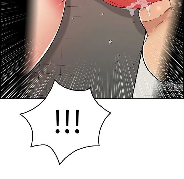 致命的你第39话