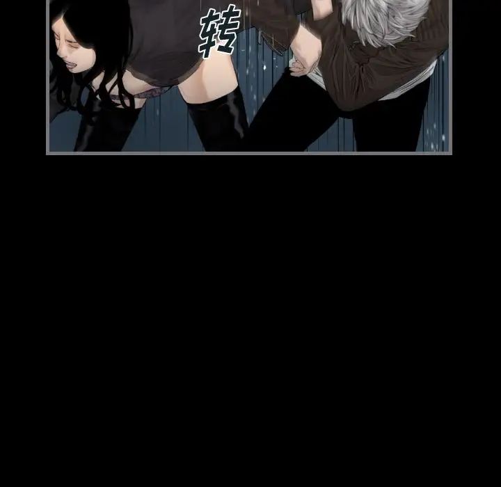 最后的男人第8话