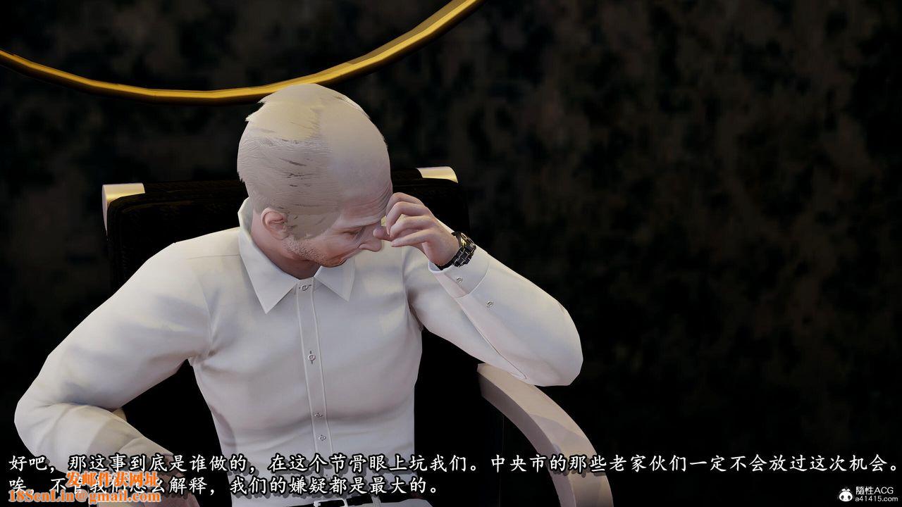 [3D]奴役三界人间第38话