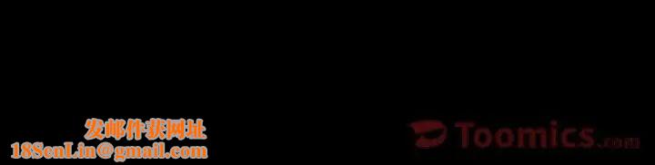 最后的男人第8话