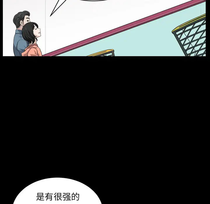 邻居第20话