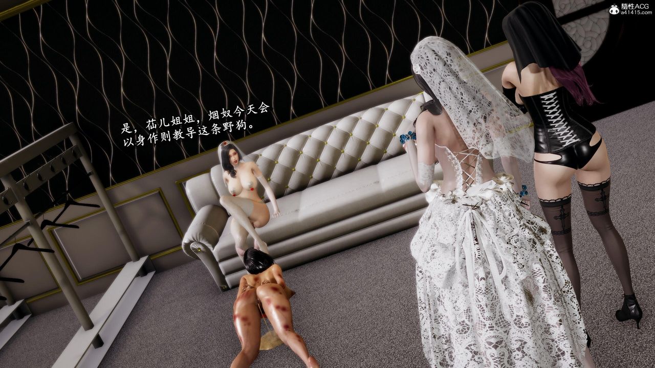 [3D]奴役三界人间第39话