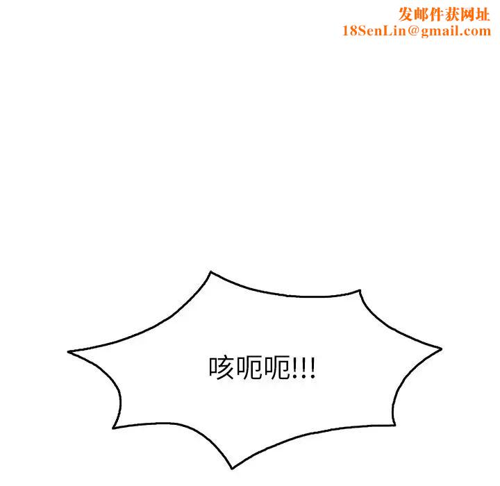 致命的你第40话