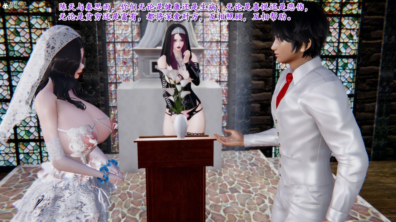 [3D]奴役三界人间第39话