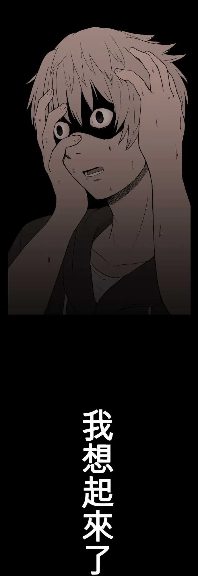 鬼来讯第10话异界1/4