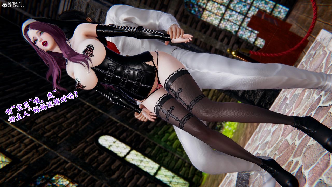 [3D]奴役三界人间第39话