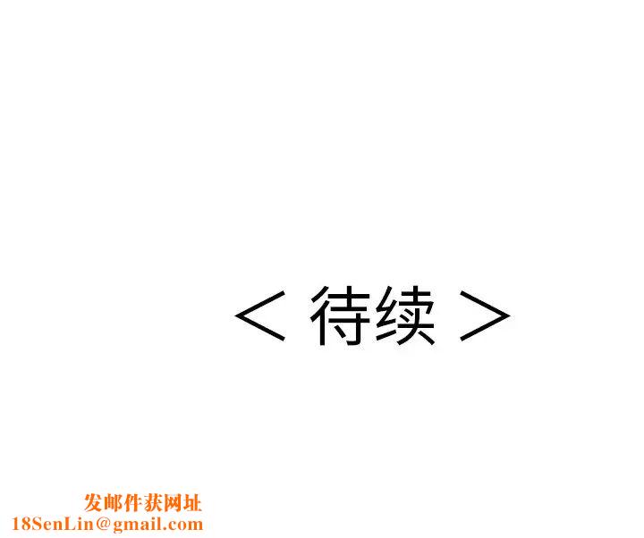 致命的你第40话