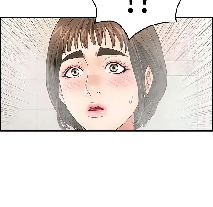 致命的你第40话