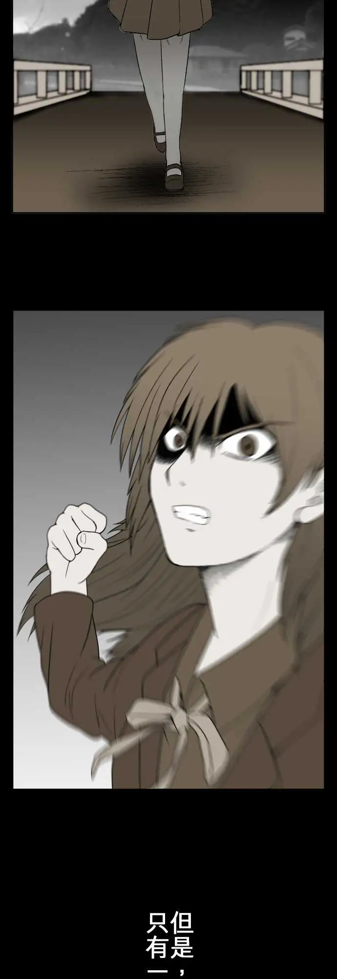 鬼来讯第10话异界3/4