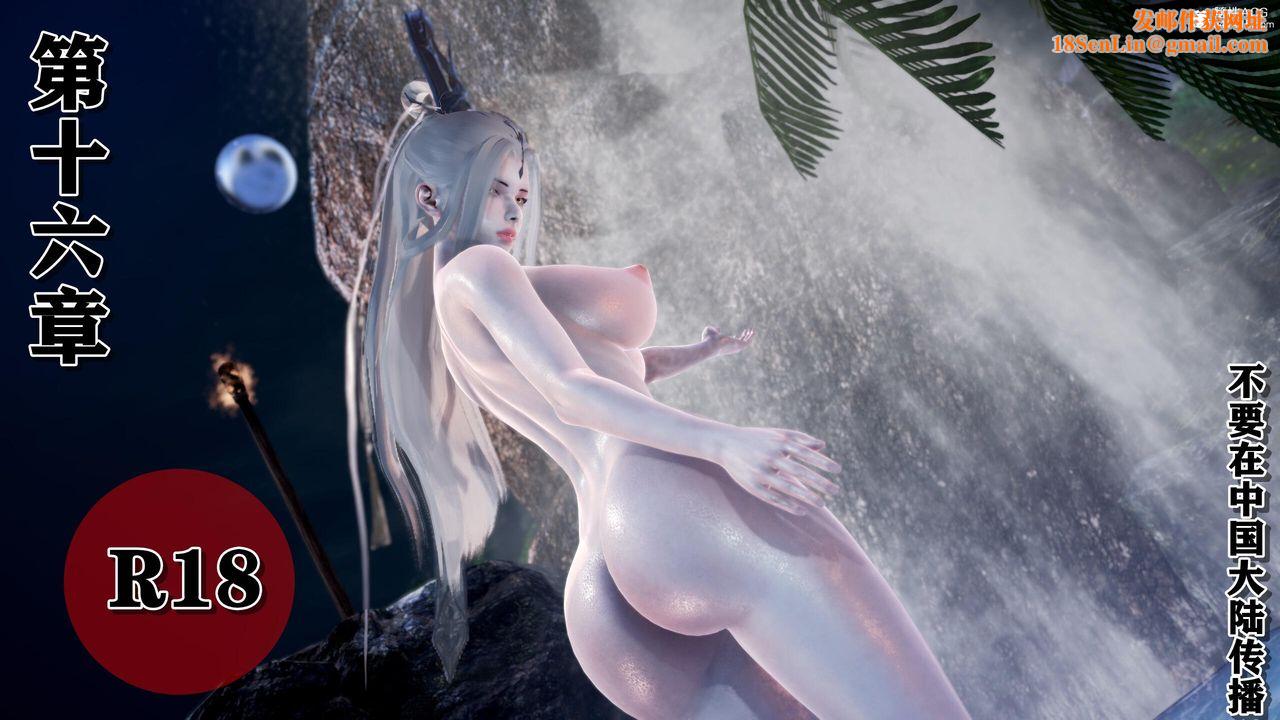 [3D]奴役三界人间第40话