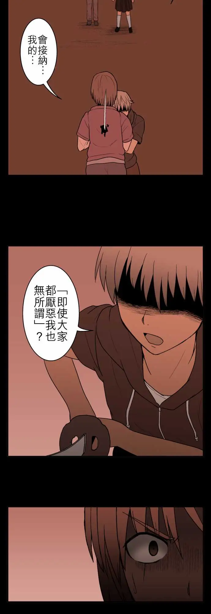 鬼来讯第11话狂乱1/4