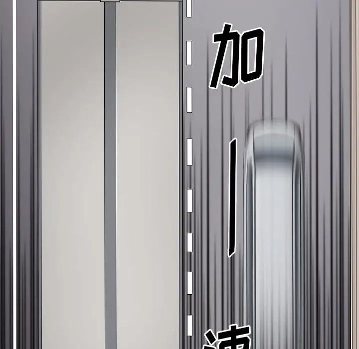 最后的男人第10话