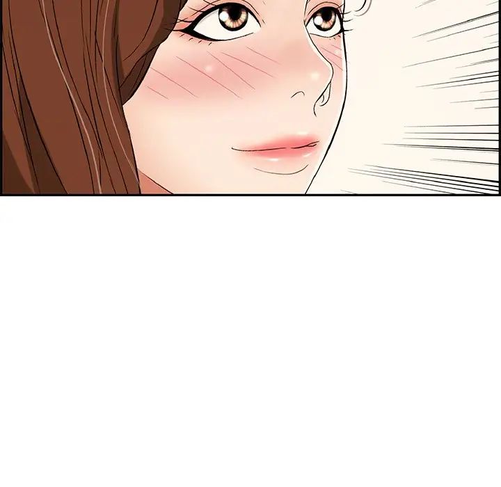 致命的你第41话