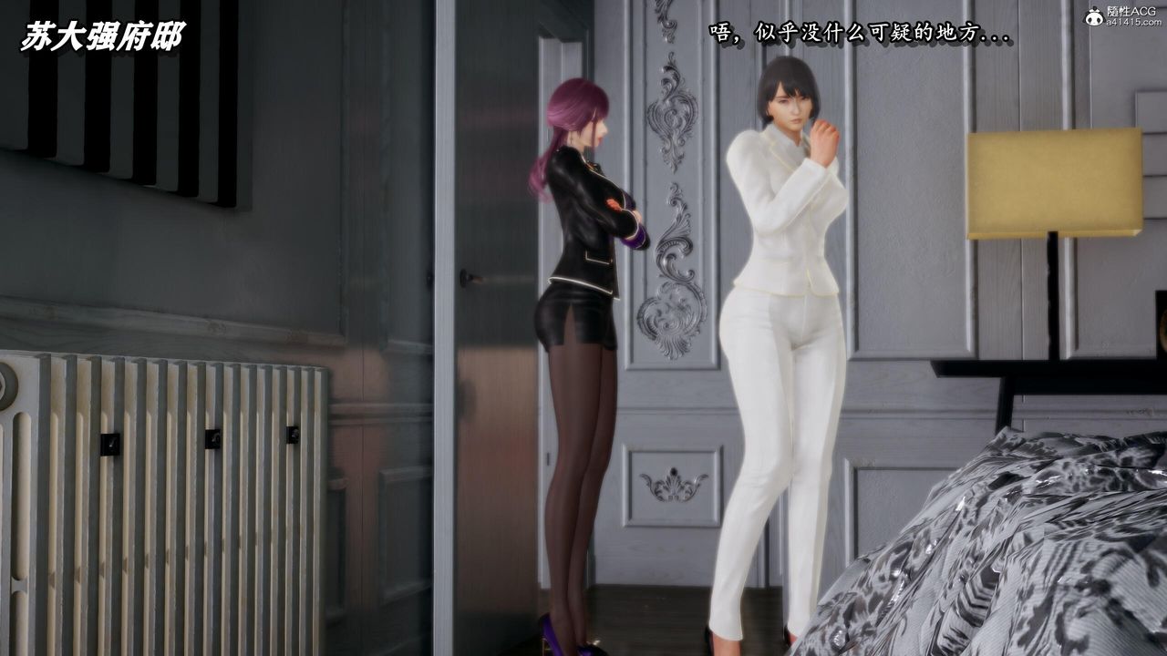 [3D]奴役三界人间第40话