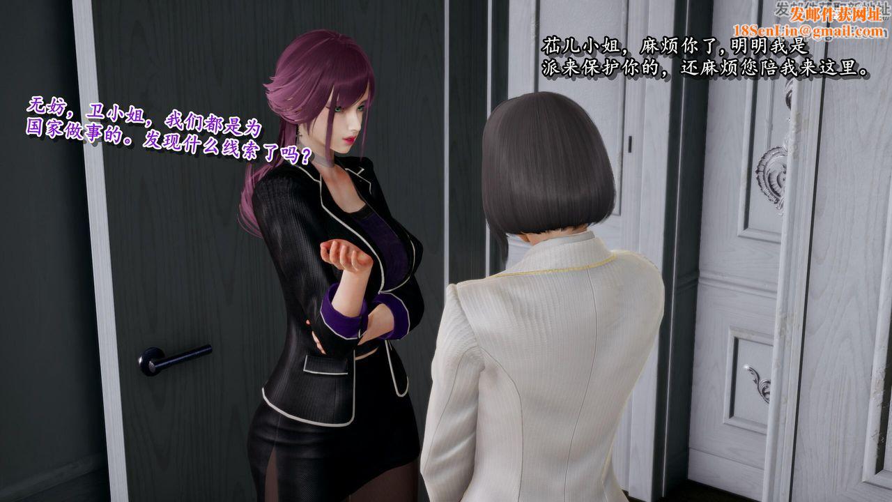 [3D]奴役三界人间第40话