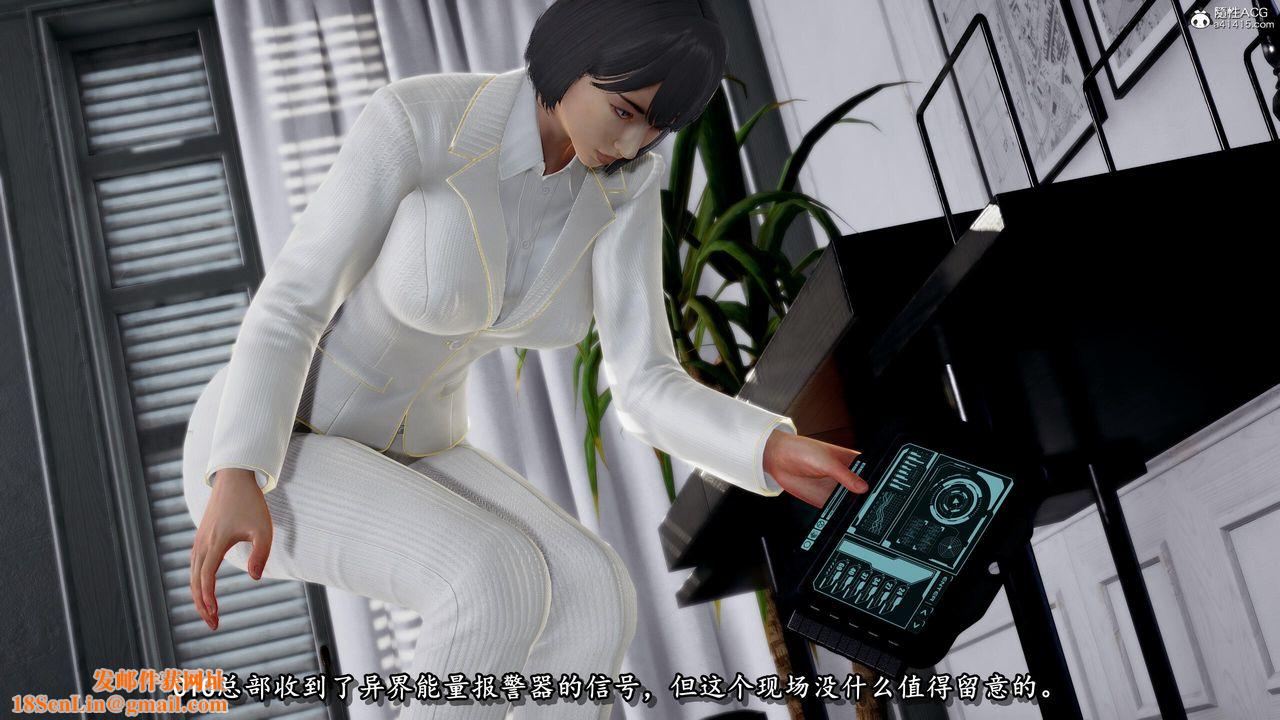 [3D]奴役三界人间第40话