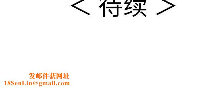 致命的你第41话