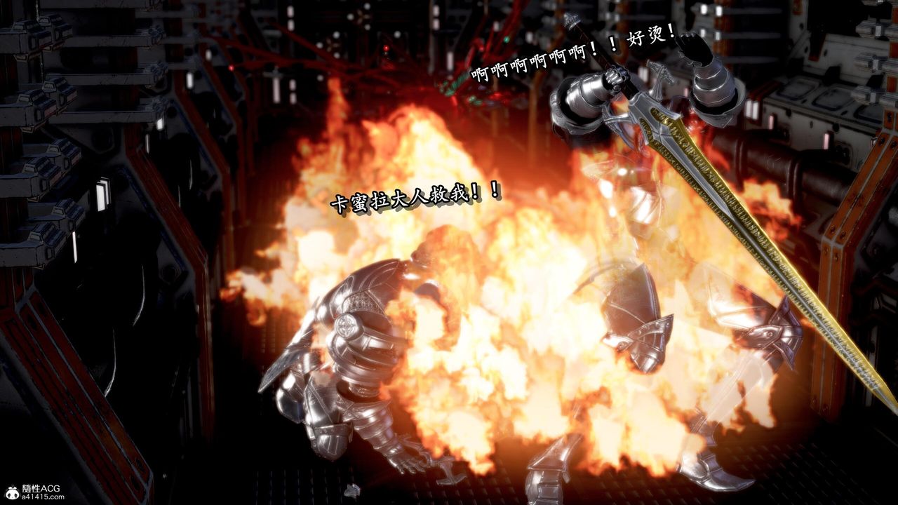 [3D]奴役三界人间第41话