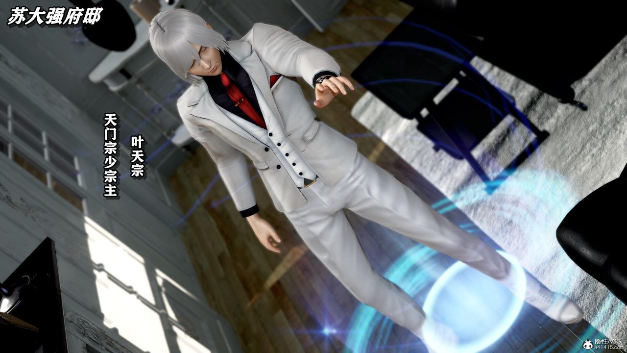 [3D]奴役三界人间第41话