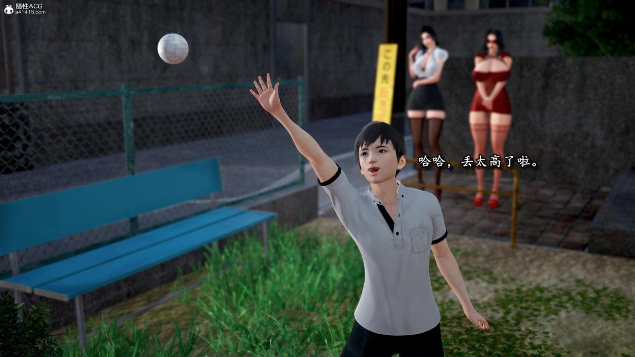 [3D]奴役三界人间第41话