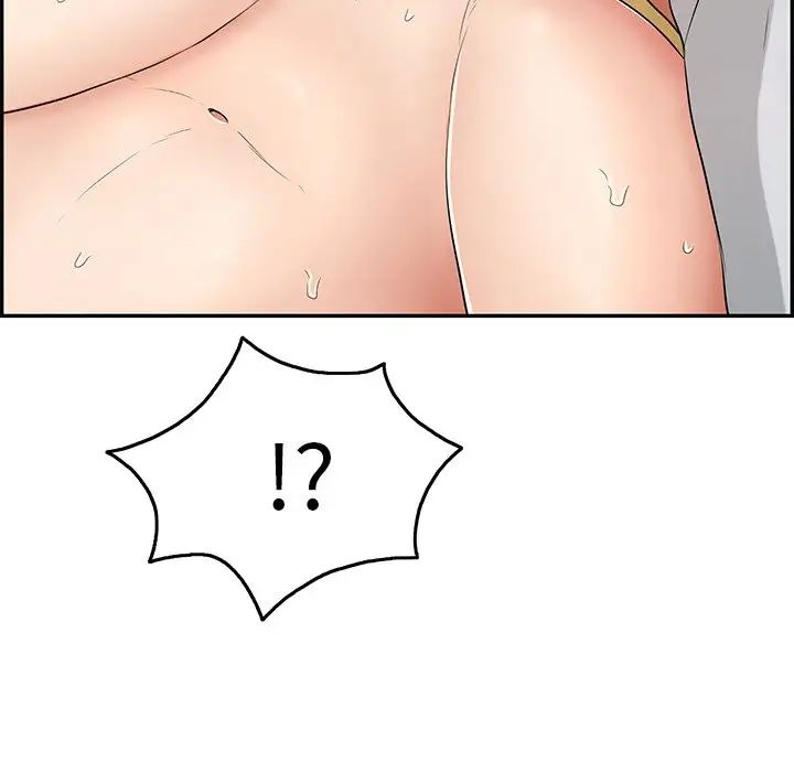 致命的你第42话