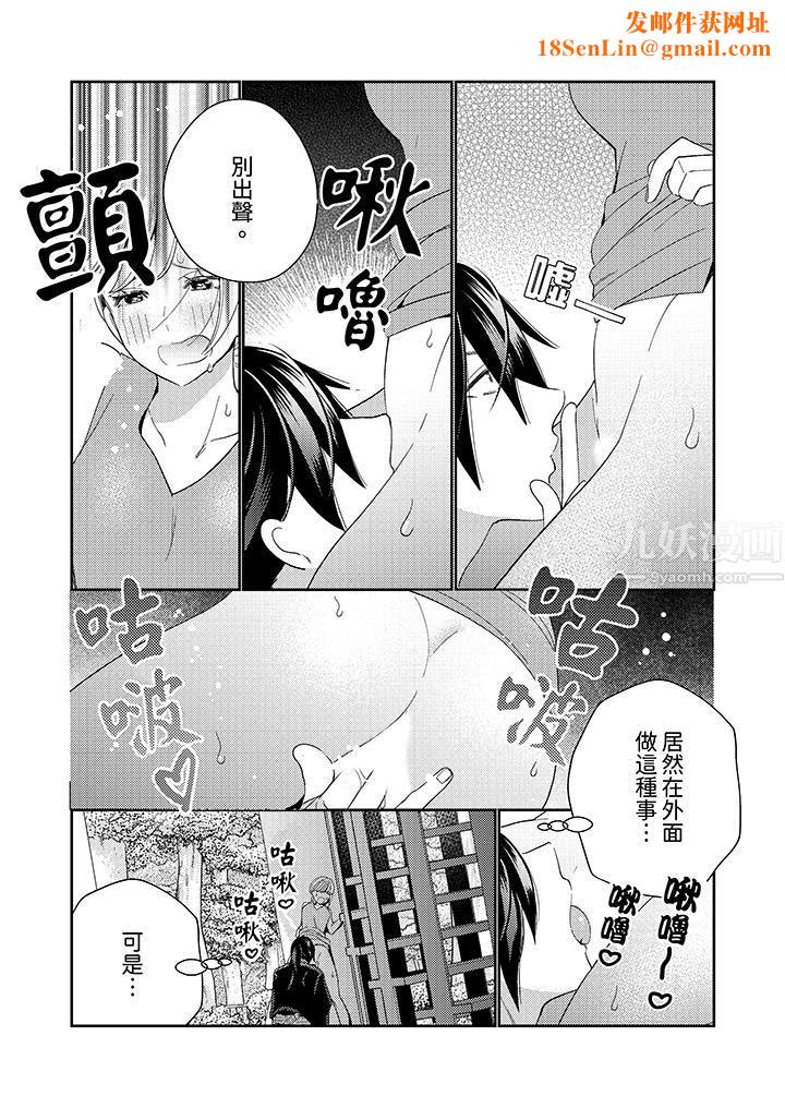 来自江户的穿越武士，其爱抚可行于令和也。第10话