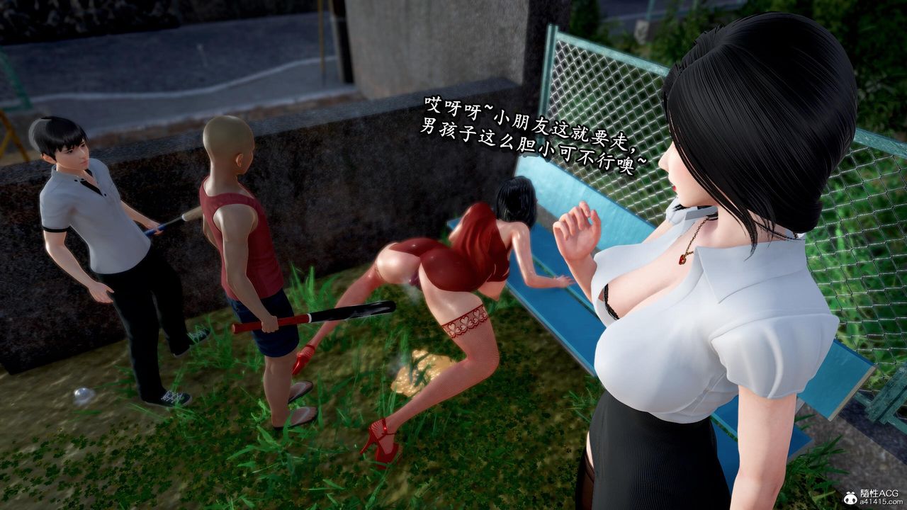 [3D]奴役三界人间第41话