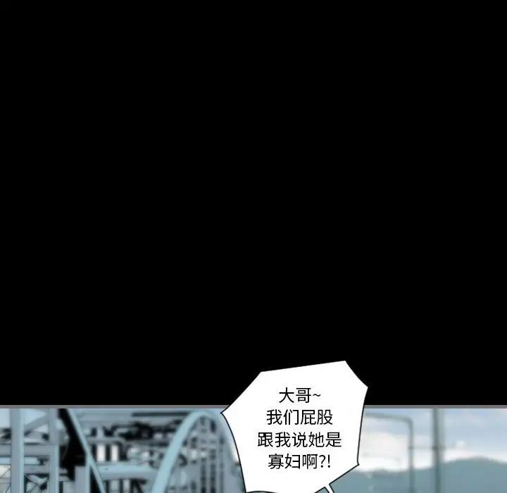 最后的男人第12话