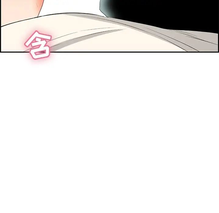 致命的你第42话