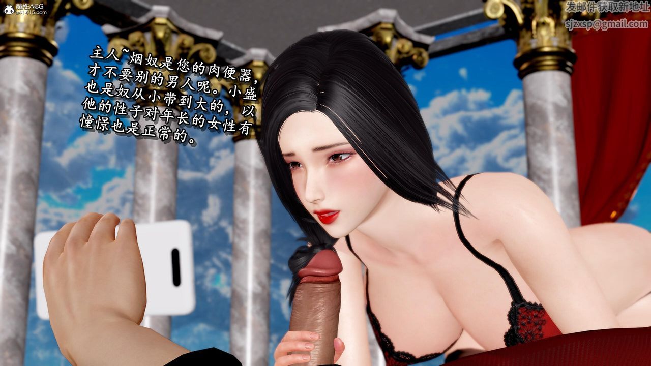 [3D]奴役三界人间第42话