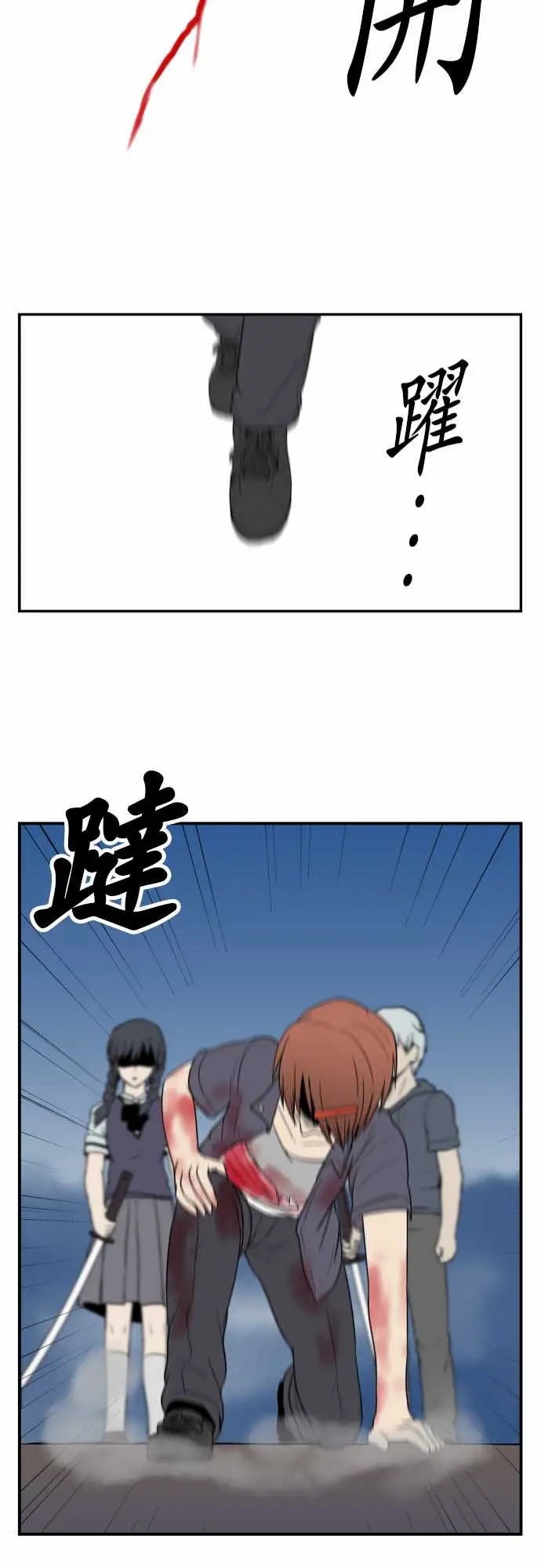 鬼来讯最终话勇气4/5